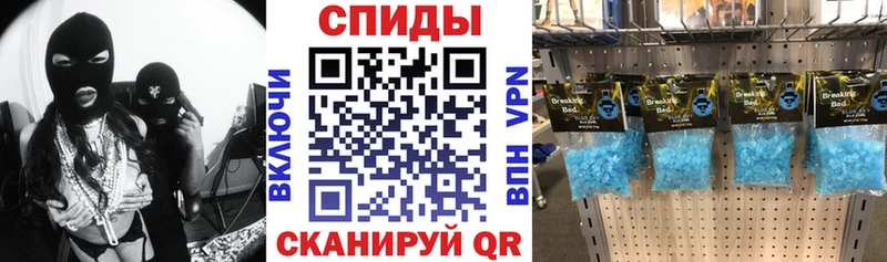 Amphetamine Розовый  закладки  Джанкой 