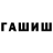 БУТИРАТ GHB Samiq Tahirov