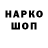МДМА VHQ Sergio Conon