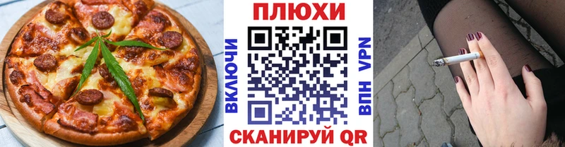 Cannafood конопля  Джанкой 