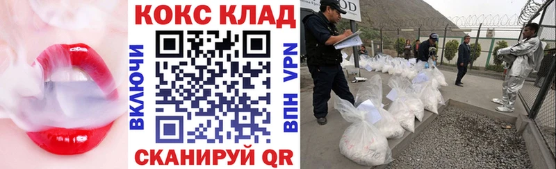 mega tor  Джанкой  КОКАИН Колумбийский 