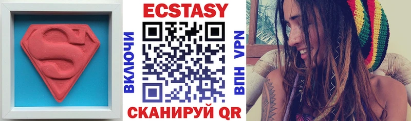 omg рабочий сайт  Джанкой  Ecstasy TESLA 