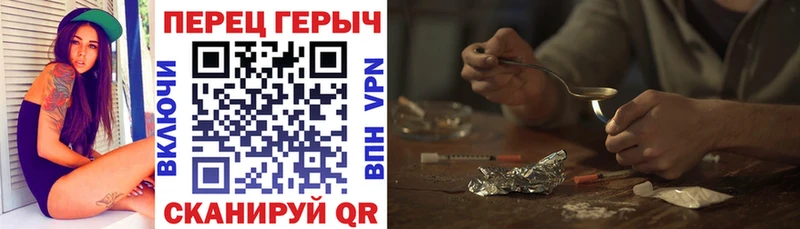 Героин белый хочу кракен Джанкой
