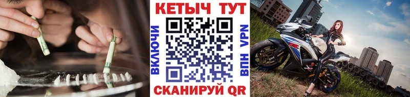 Кетамин ketamine  Джанкой 
