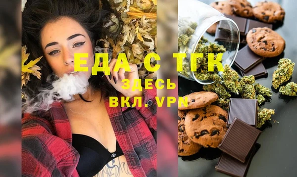 меф Алексин