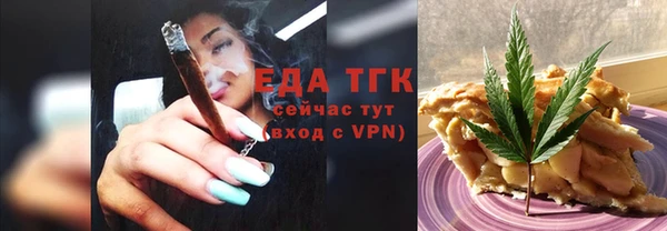 меф Алексин