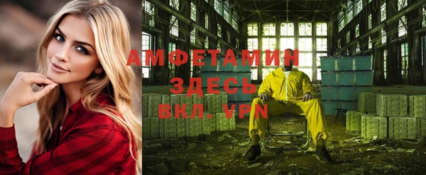 мефедрон VHQ Алзамай
