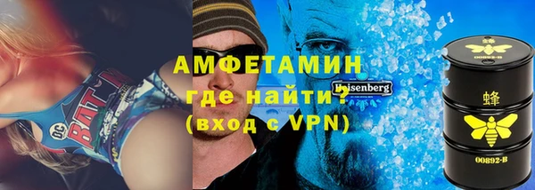меф Алексин