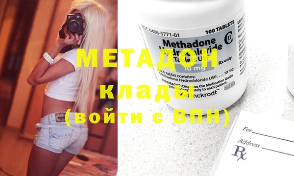 мефедрон VHQ Алзамай