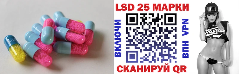 ЛСД экстази кислота  Джанкой 