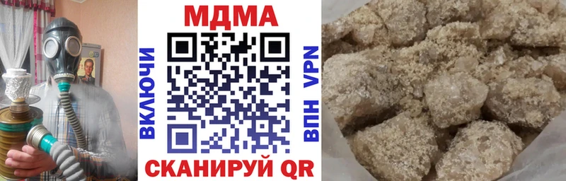 мега ссылки  Джанкой  МДМА молли 