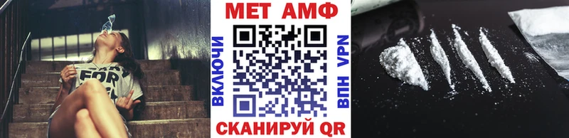 МЕТАМФЕТАМИН мет  Джанкой 