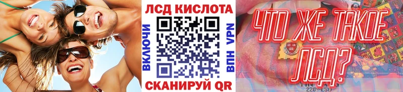 Марки 25I-NBOMe 1,5мг  купить наркотик  Джанкой 