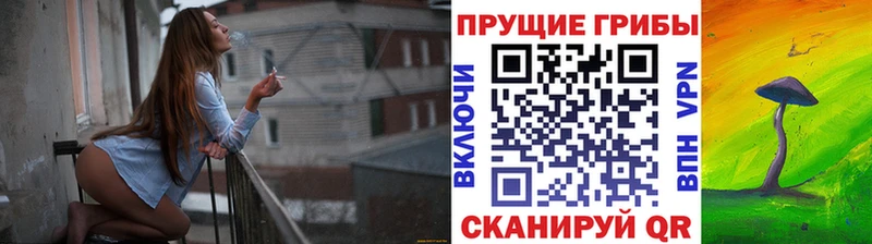 Галлюциногенные грибы ЛСД  Джанкой 
